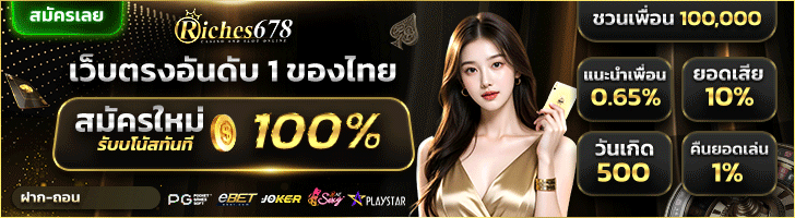 โปรโมชั่นหลัก